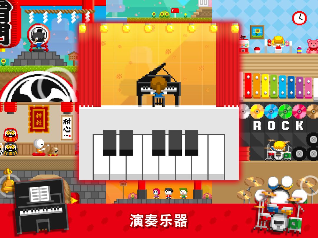 波古波古游戏截图