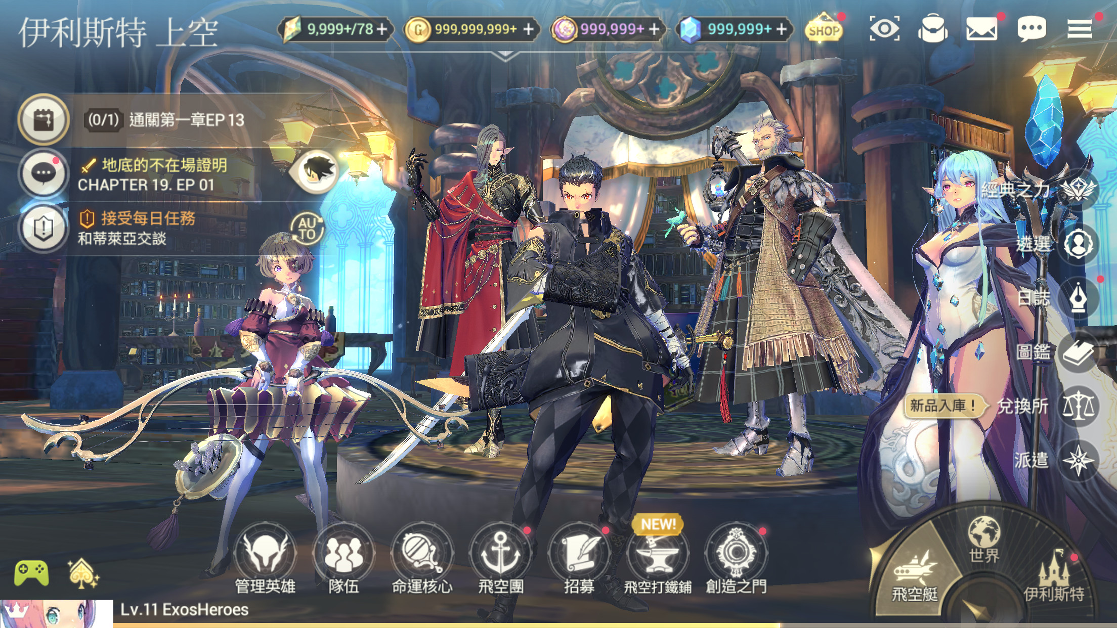 魅影再臨游戏截图