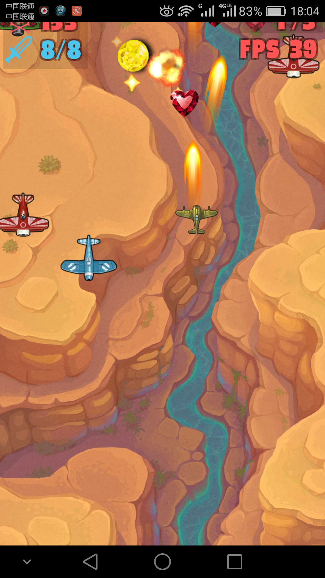 突出重围游戏截图