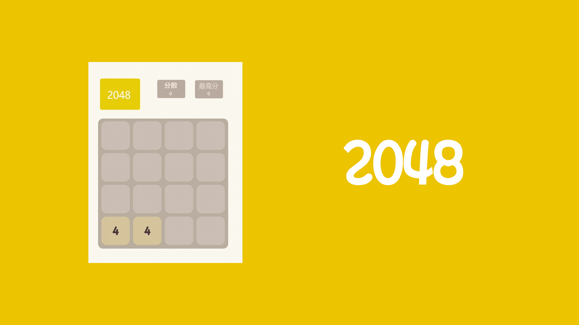 2048