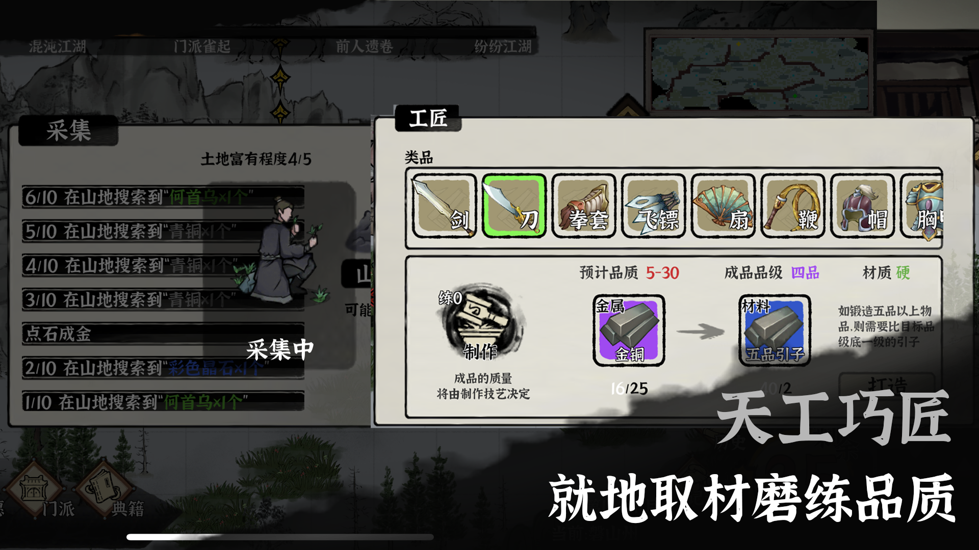武义九州截图