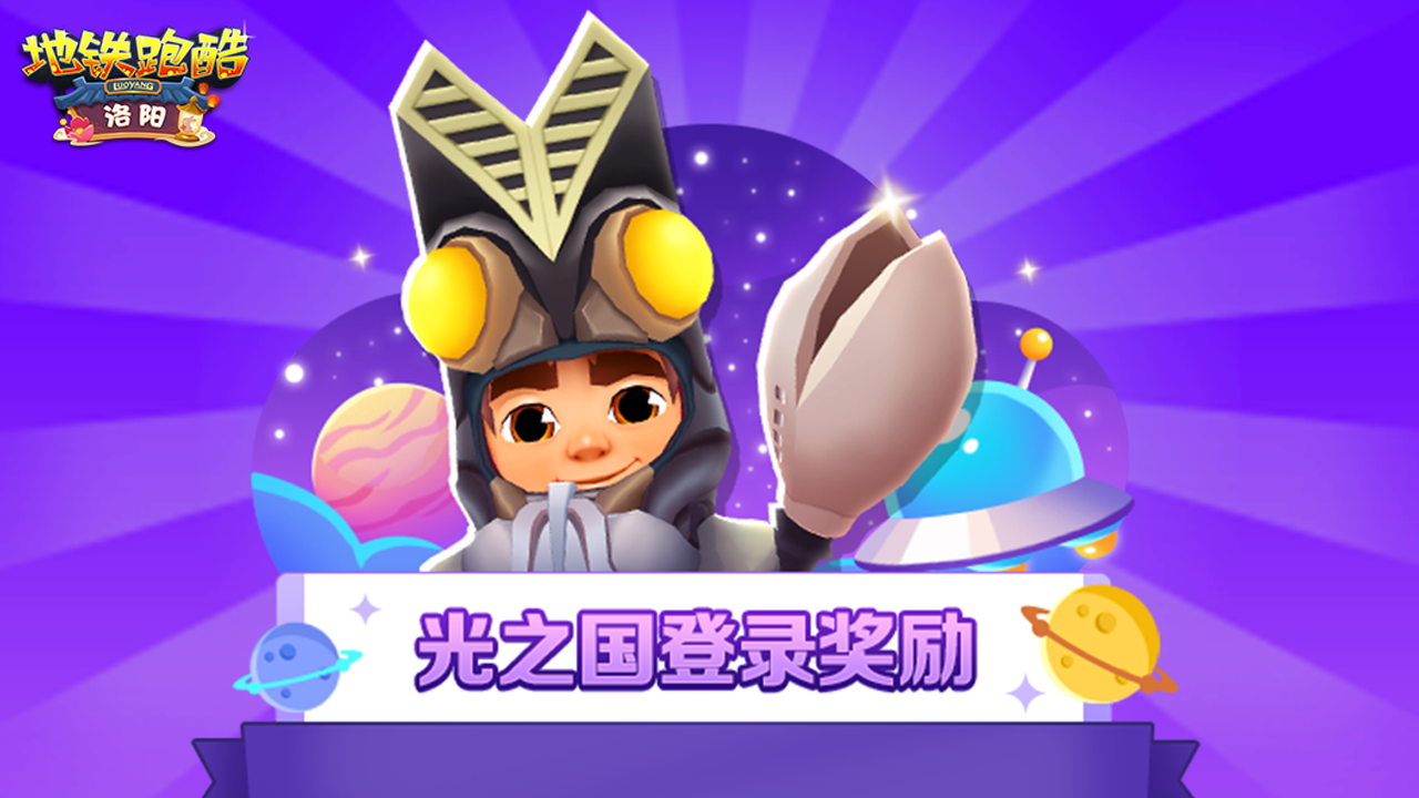 签到+许愿，春节惊喜大派送