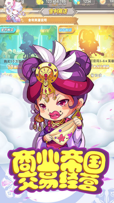 幻想西游-西游回合制梦幻手游游戏截图