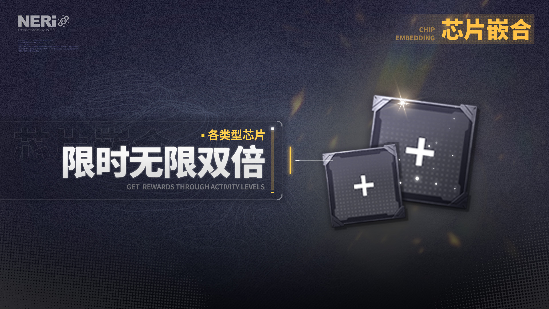 限时无限双倍