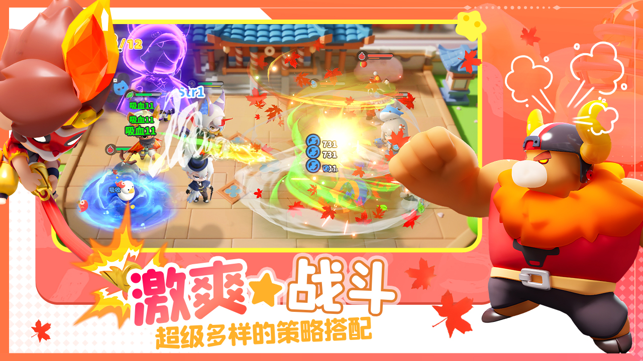 猫爪岛大亨游戏截图