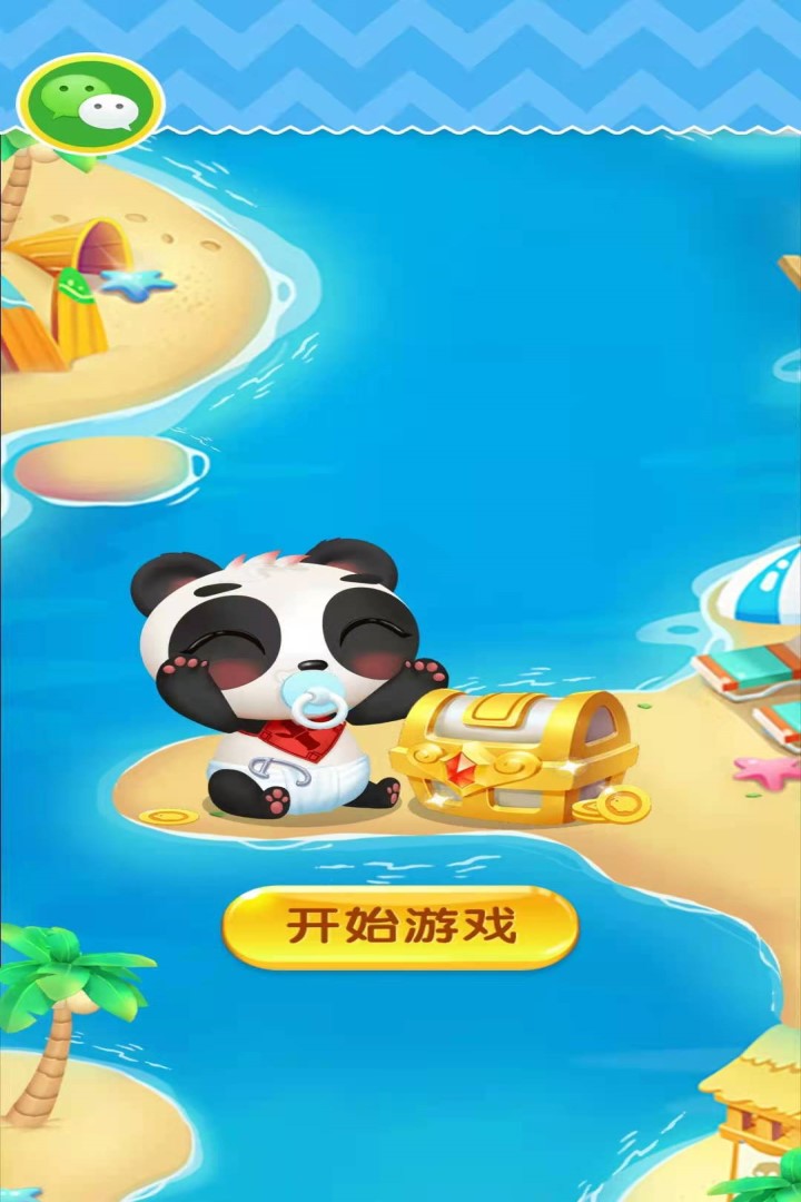 轻松连连消游戏截图