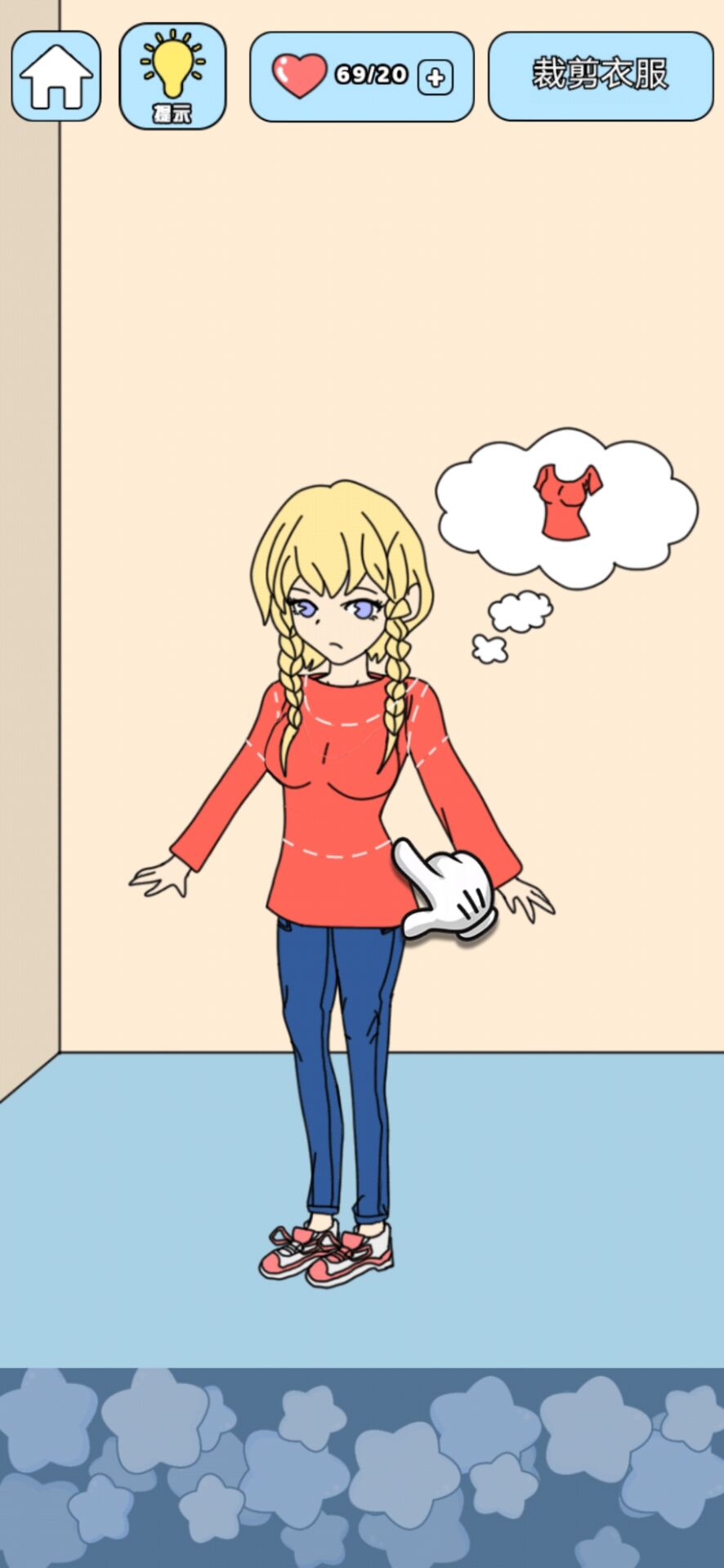 主播偶像生存记游戏截图