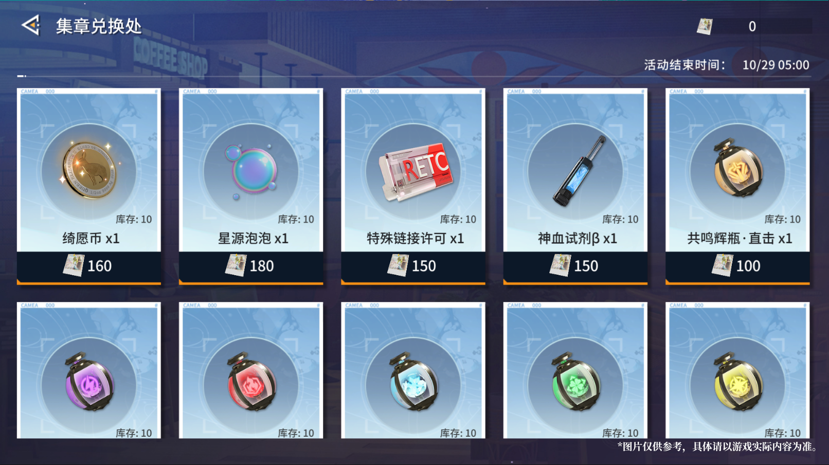 1.主题活动「不恰时雪季」