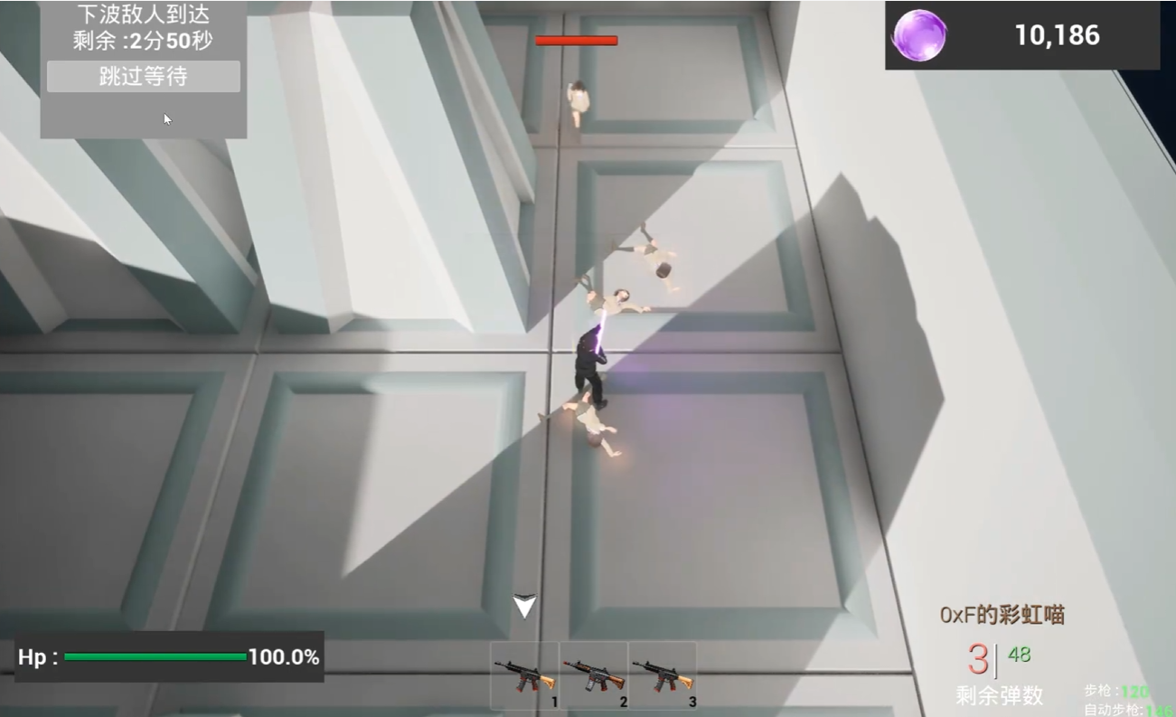 终末回溯游戏截图