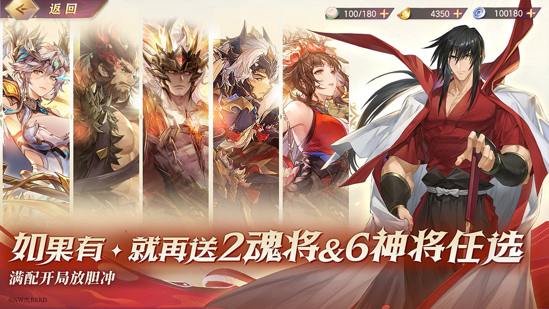 三国志幻想大陆游戏截图