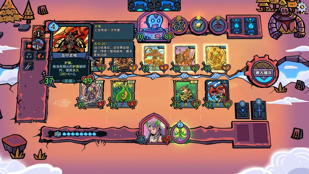 虚妄轮回游戏截图