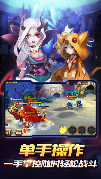 魔法英雄无敌-全新卡牌对战手游游戏截图