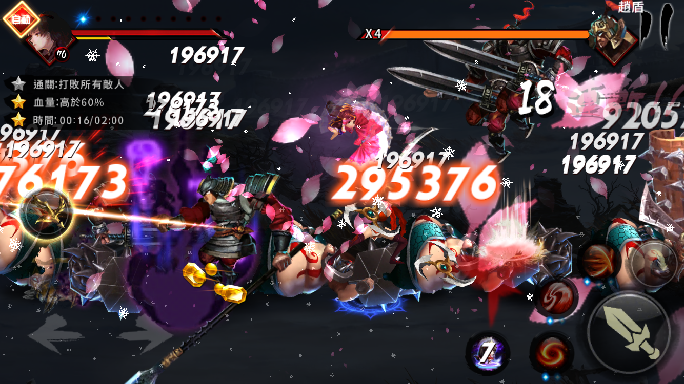 鬼武三国志游戏截图