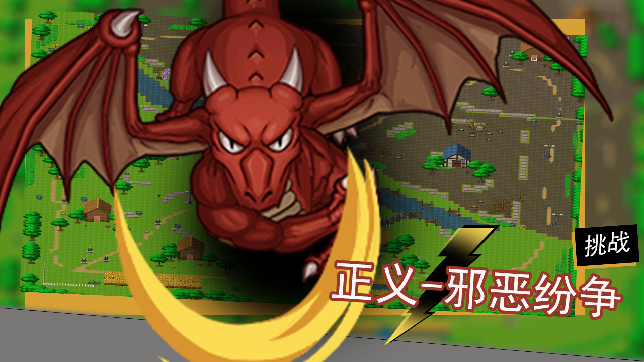 穿越时空蜗牛游戏截图