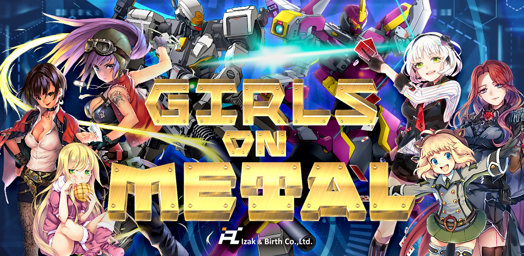 ガルメタ~Girls on Metal~游戏截图