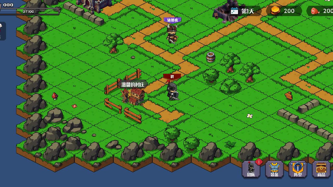 风中的翅膀游戏截图