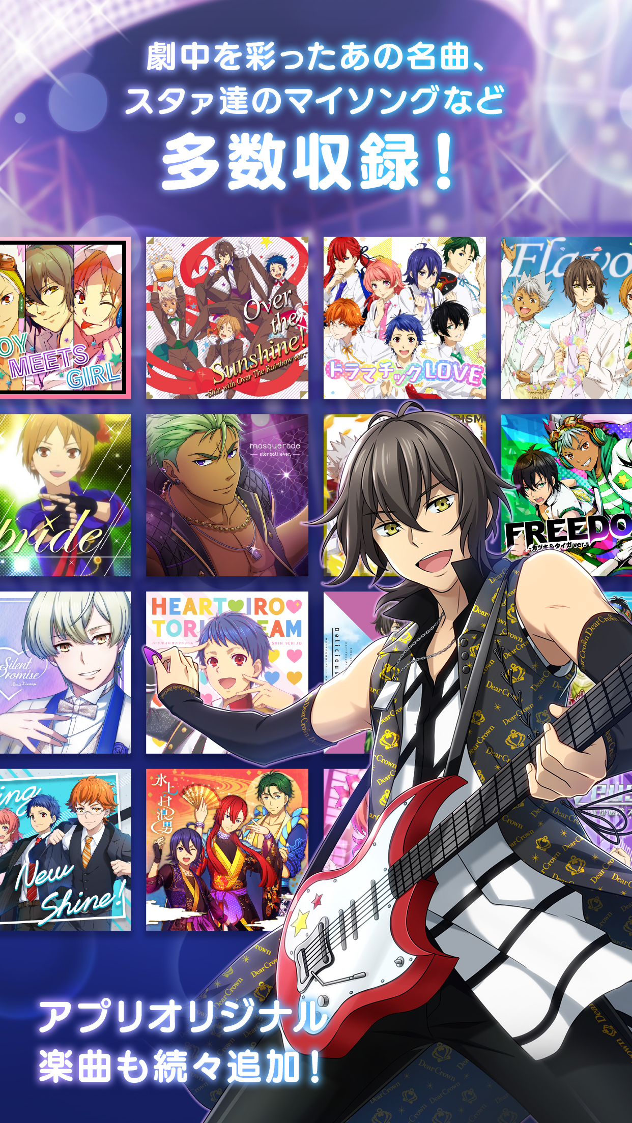 King Of Prism プリズムラッシュ Live Download Game Taptap