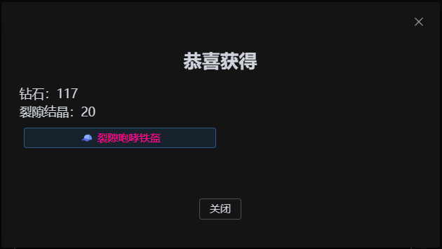 虚空来袭，即刻反击