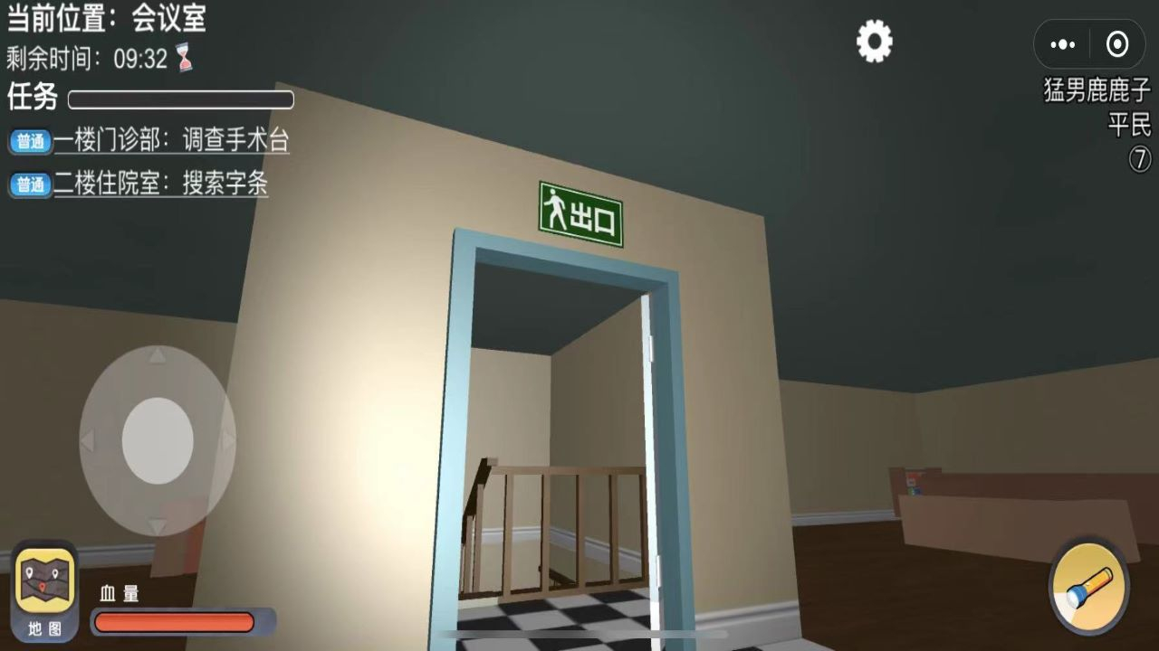 恐惧狼人3D游戏截图