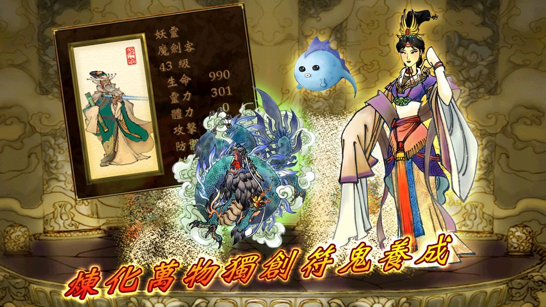 轩辕剑三外传 天之痕游戏截图