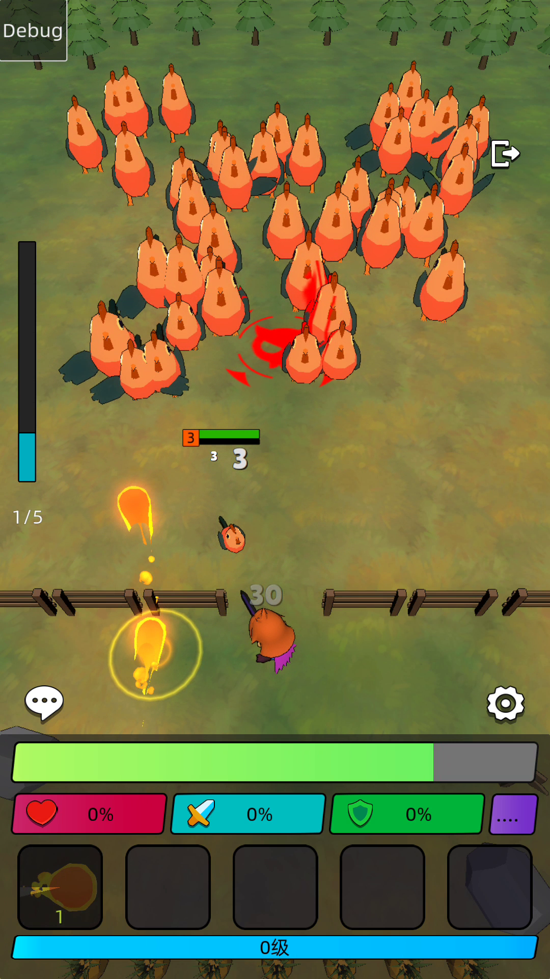 瓜田里下游戏截图