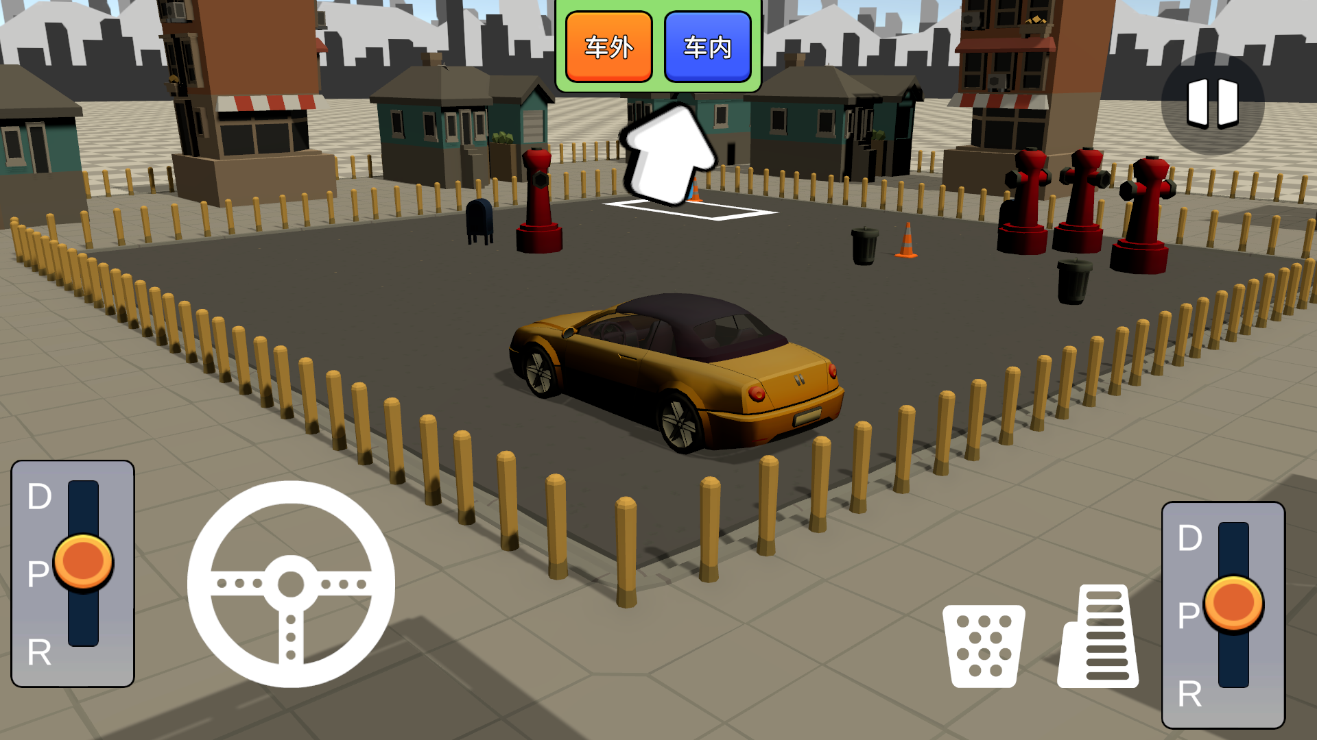 驾车停位游戏截图