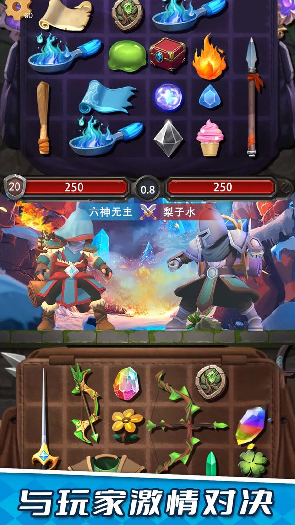 装满吧!背包(TapTap测试版)游戏截图