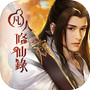 凡人修仙录icon