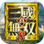 真‧三国无双8 手机版icon