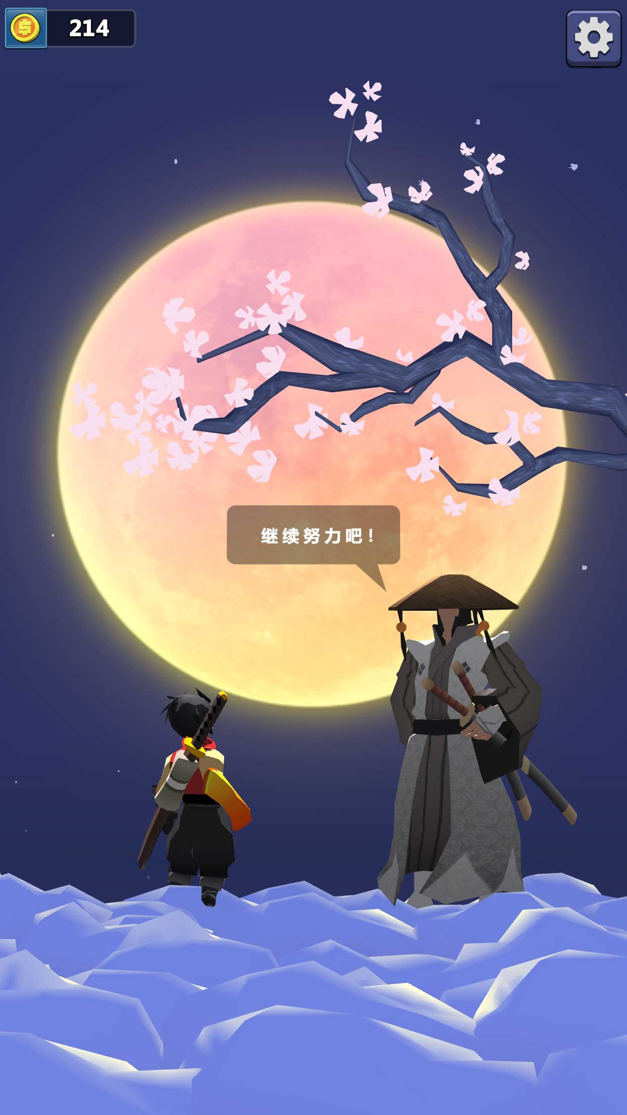 忍者降魔传游戏截图