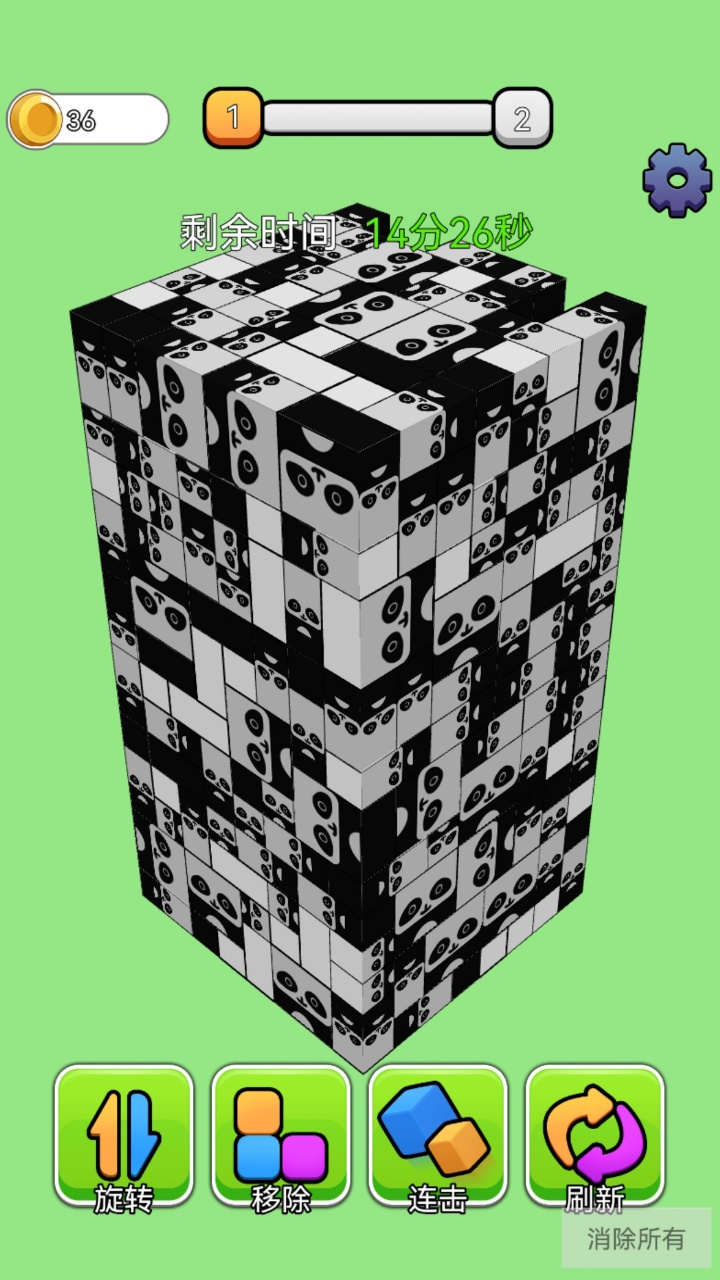 箭头消消消方块解锁游戏截图