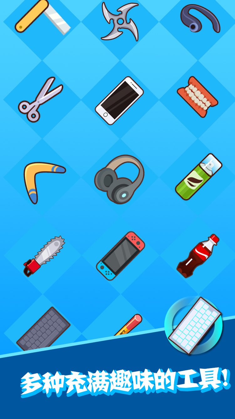 再见珍妮弗游戏截图