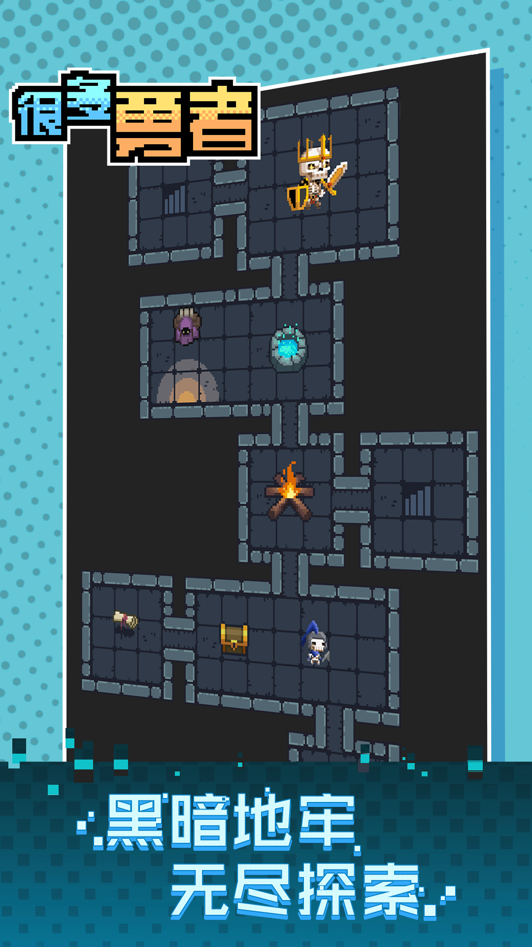 很多勇者游戏截图