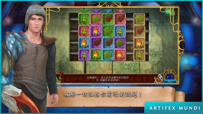 翡翠少女:梦之交响曲 (Full)游戏截图