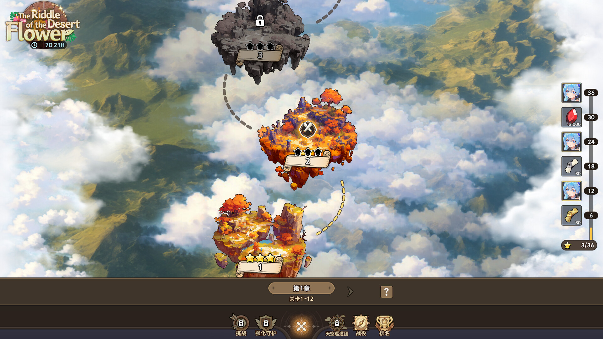 魔灵召唤：保卫战游戏截图