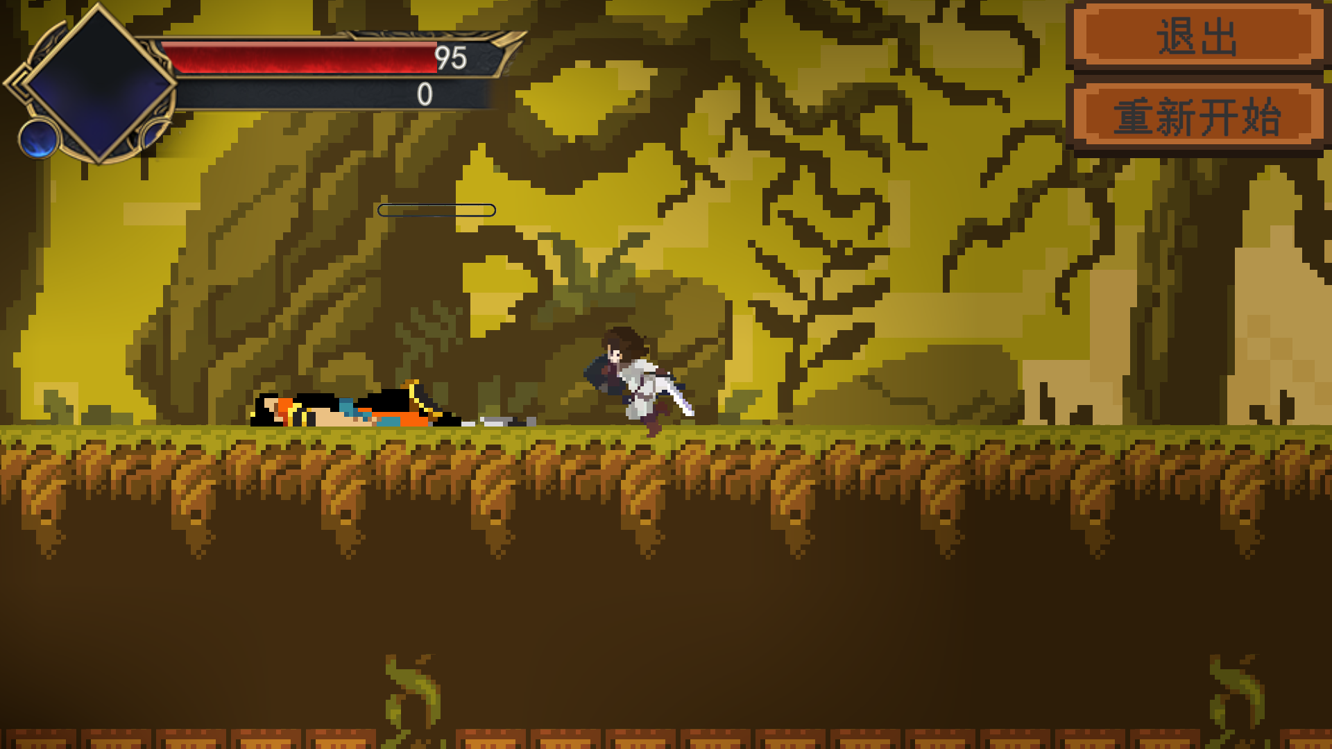 忐忑之剑游戏截图