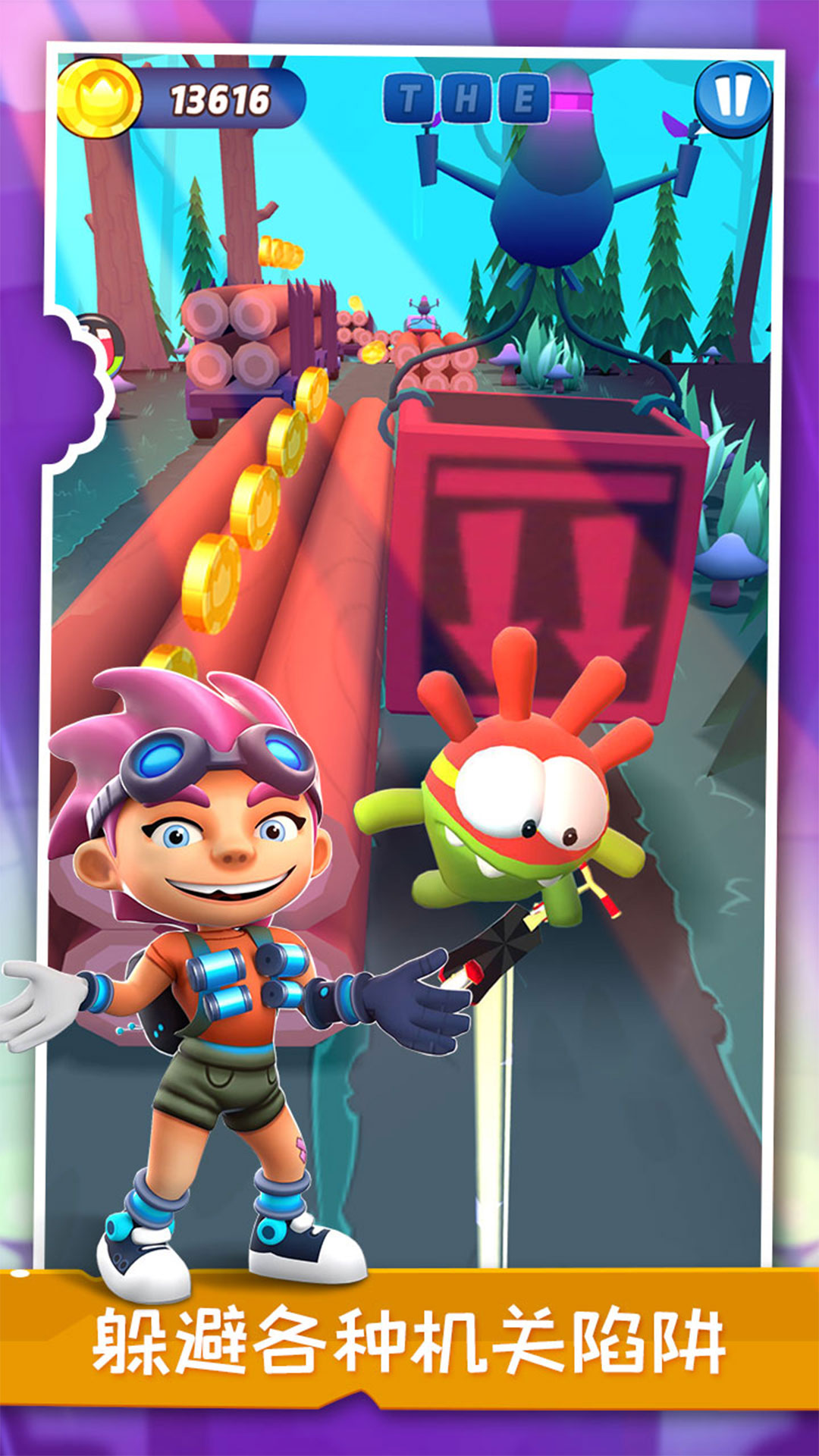 小英雄大冒险游戏截图