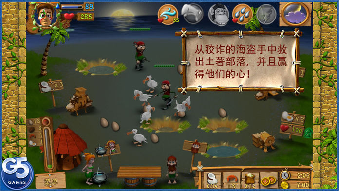 Youda Survivor (Full)游戏截图