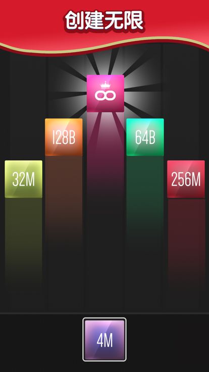 X2 Blocks: 2048 数字游戏游戏截图