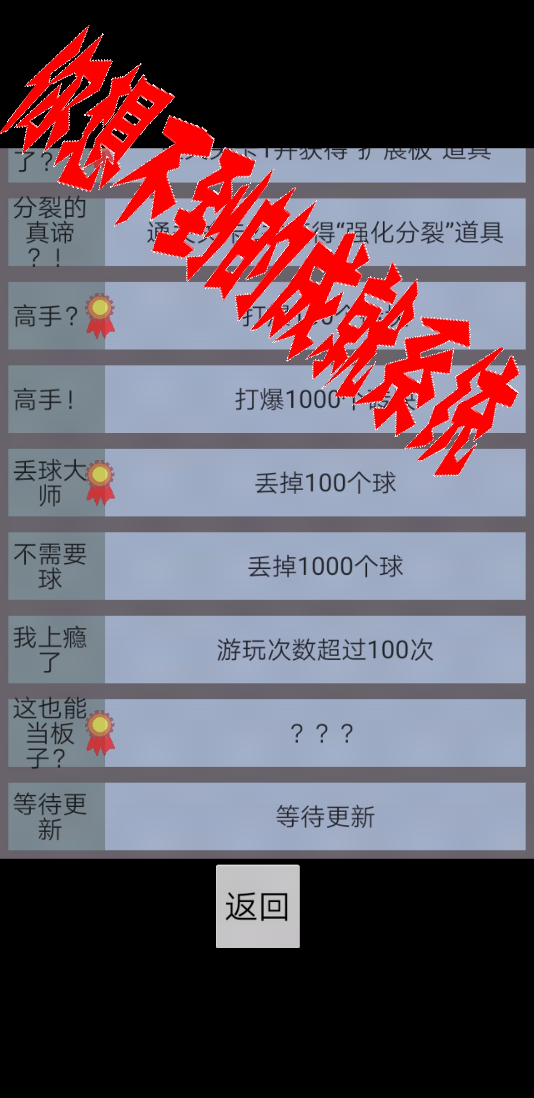 Block Smash游戏截图