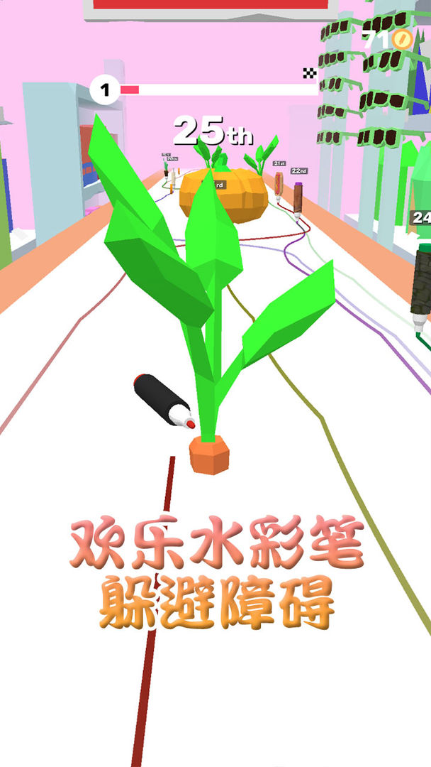 欢乐水彩笔游戏截图