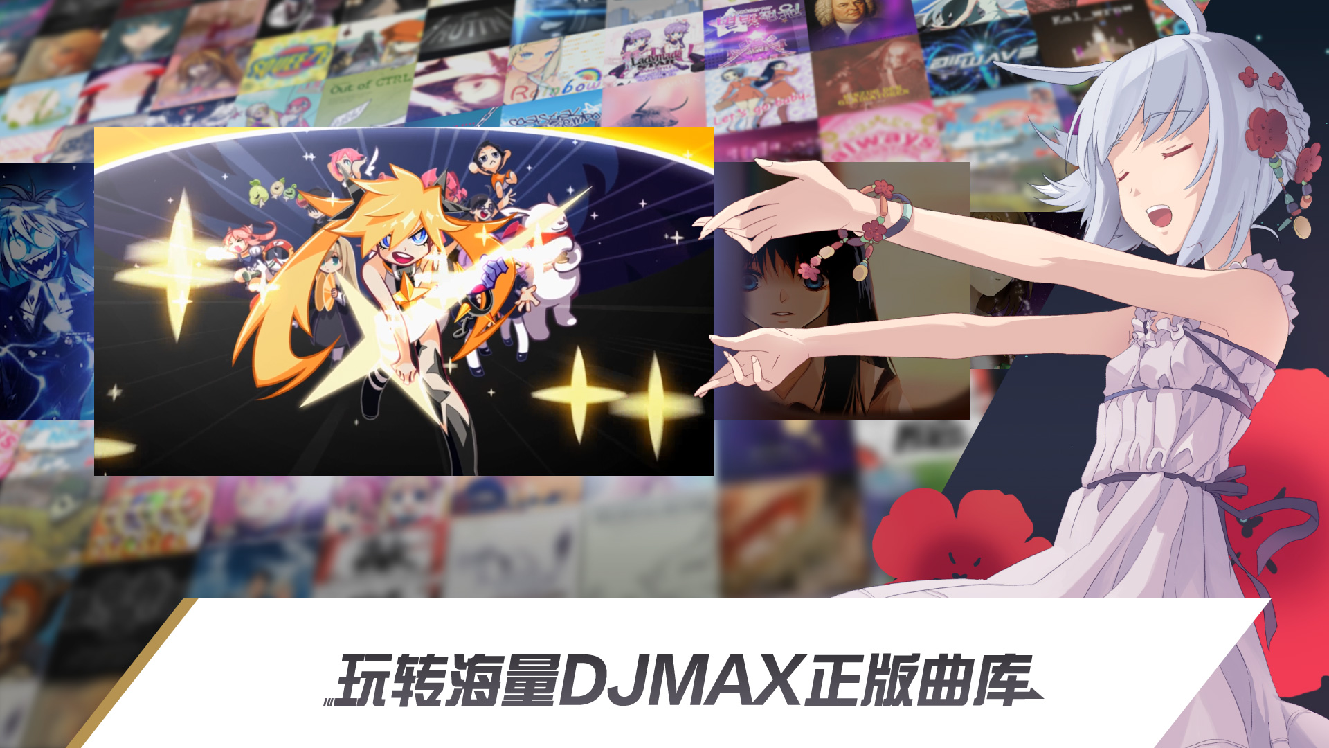 冠军超音速游戏截图