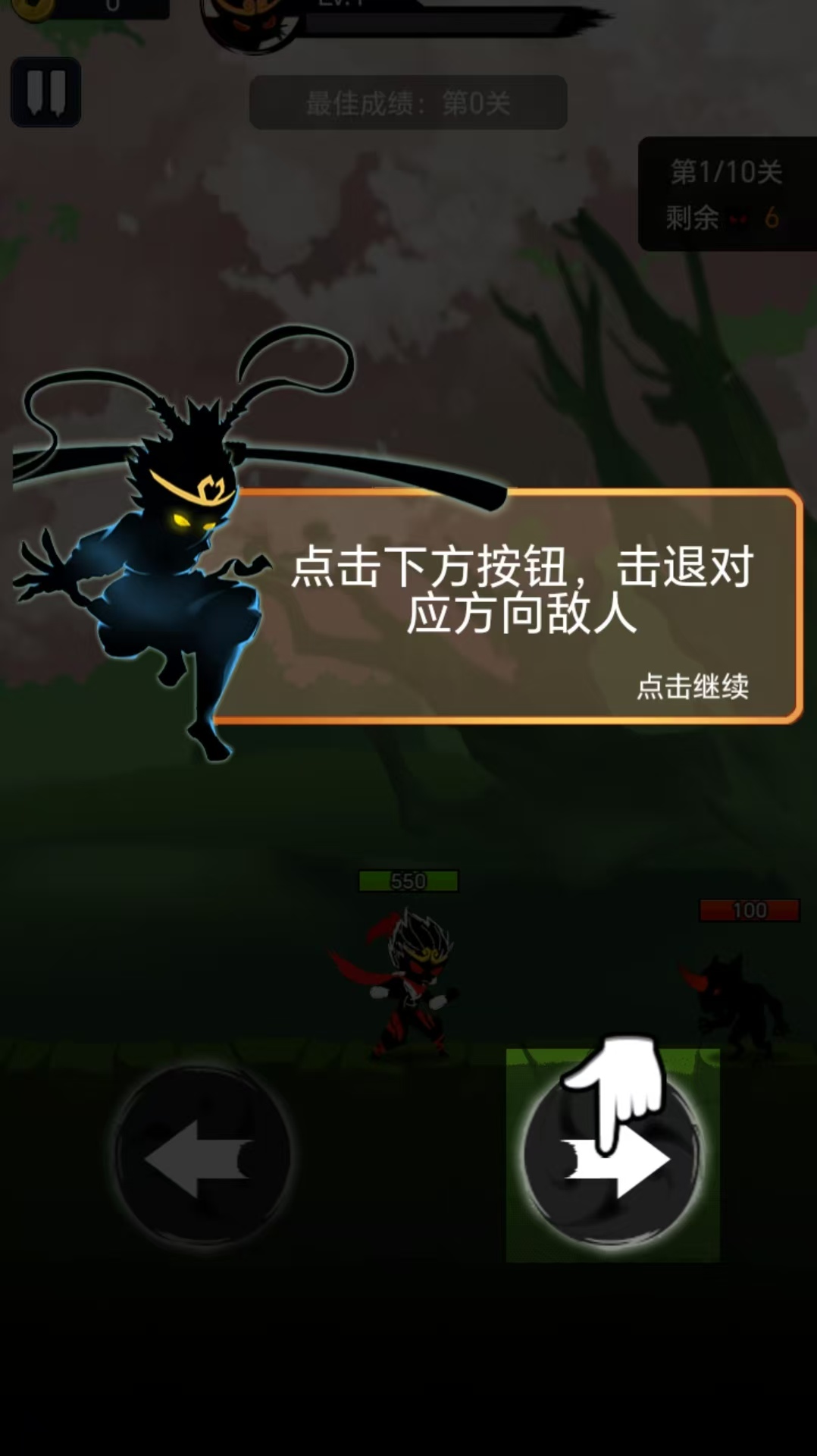 黑悟空游戏截图