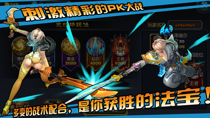 贪婪大陆游戏截图