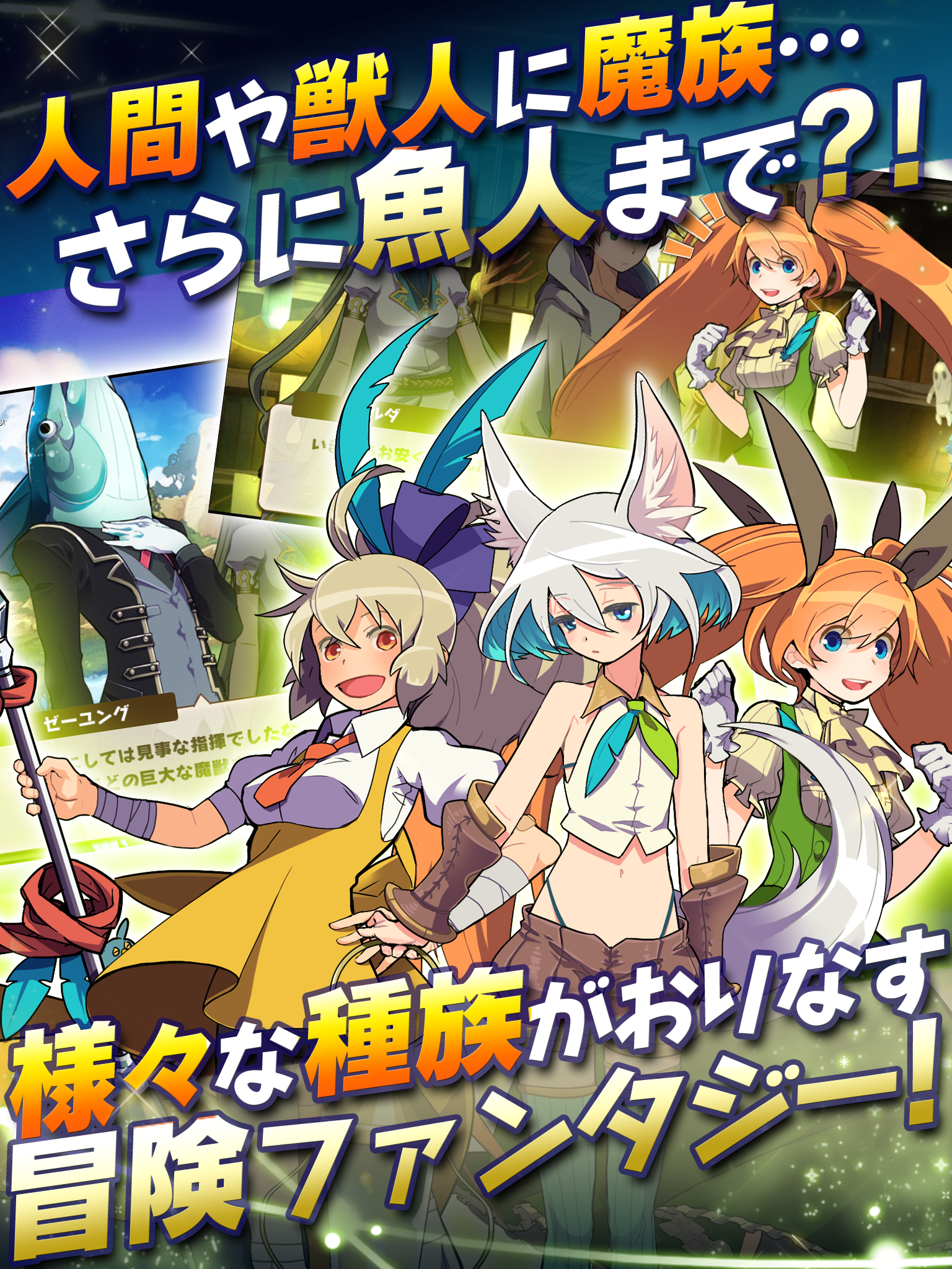 ワンダークラウン游戏截图