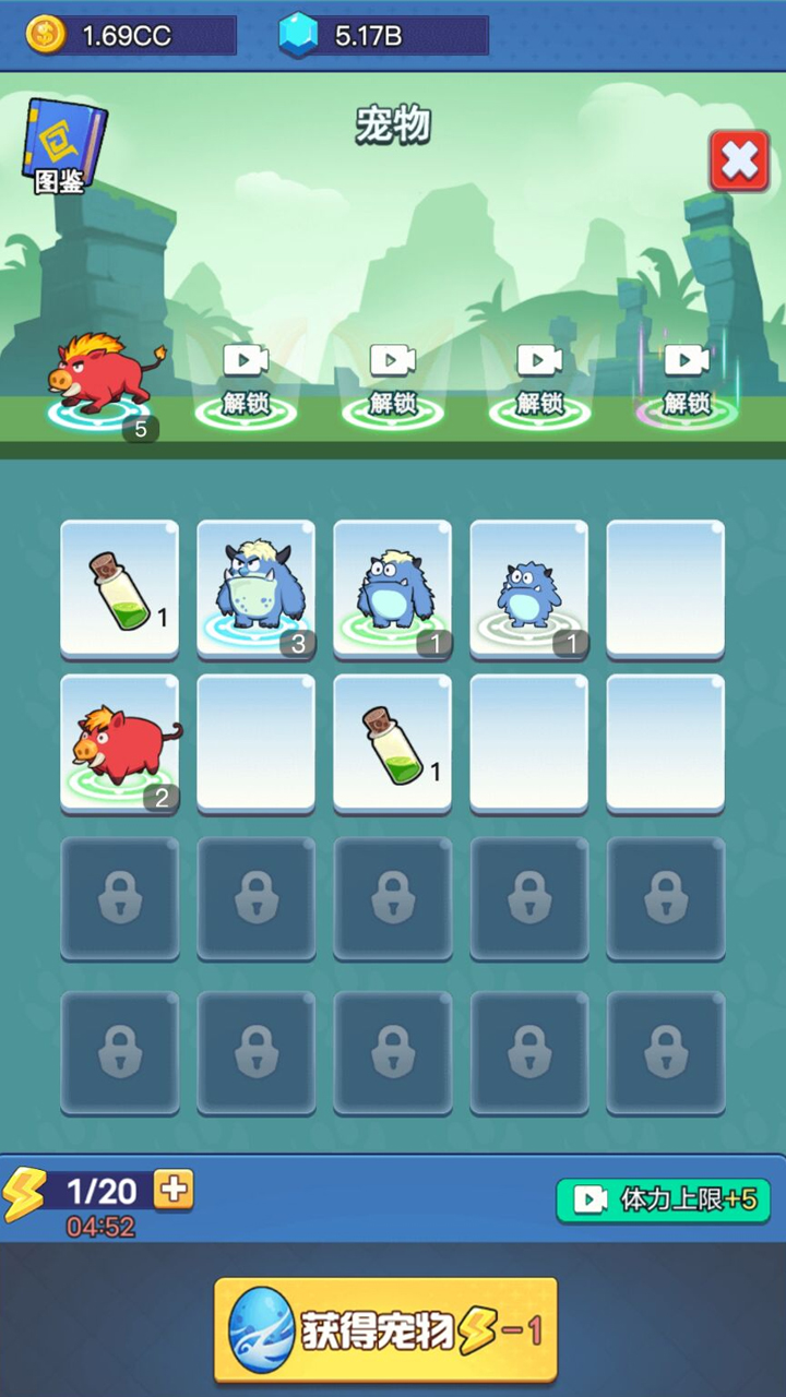 幻兽工厂游戏截图