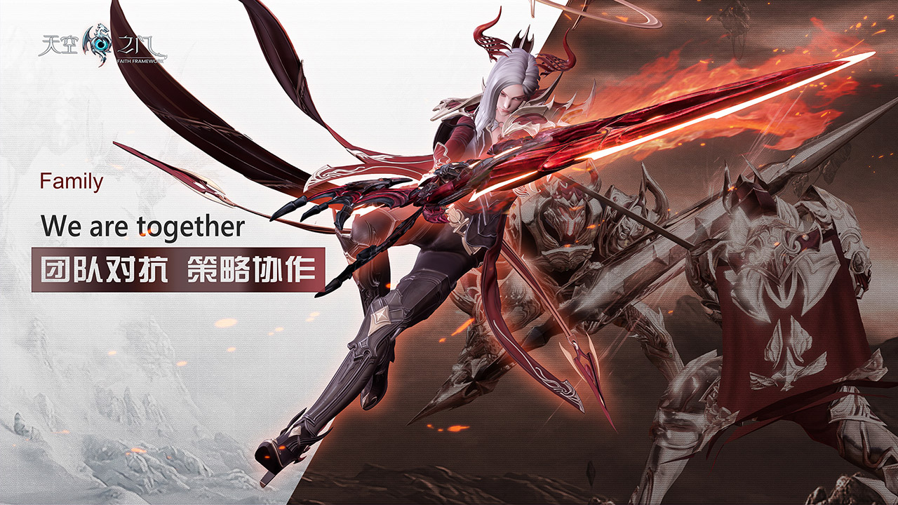 天空之门游戏截图