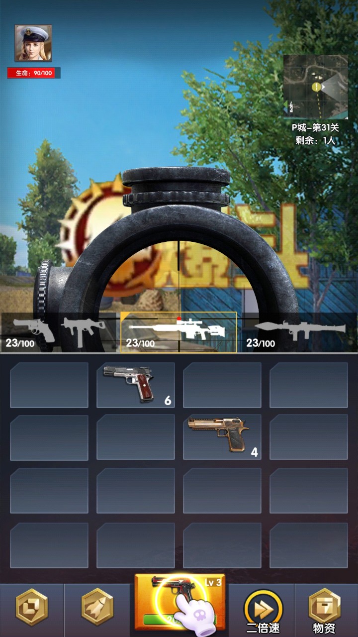 枪枪爆头游戏截图