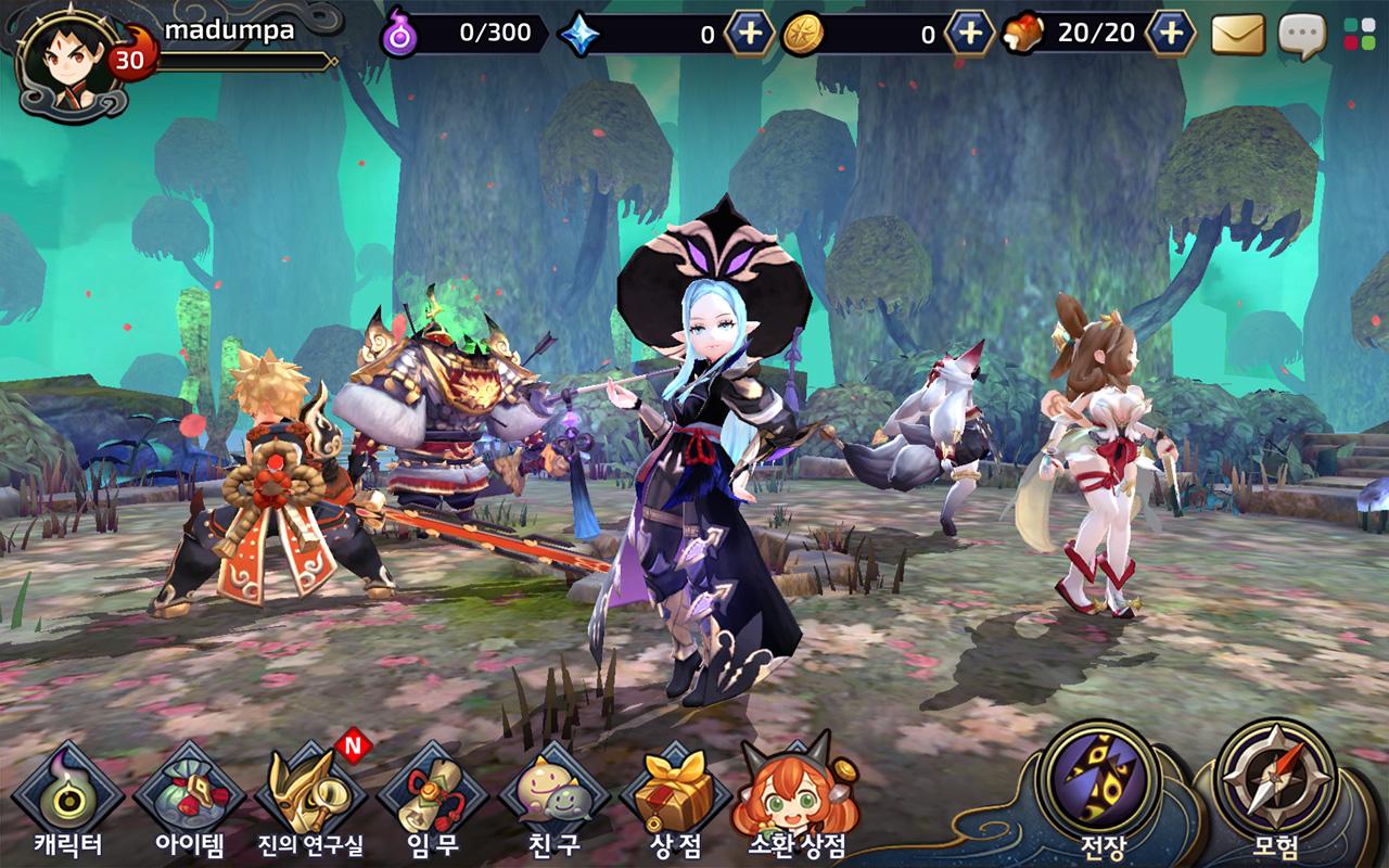 妖怪传说游戏截图