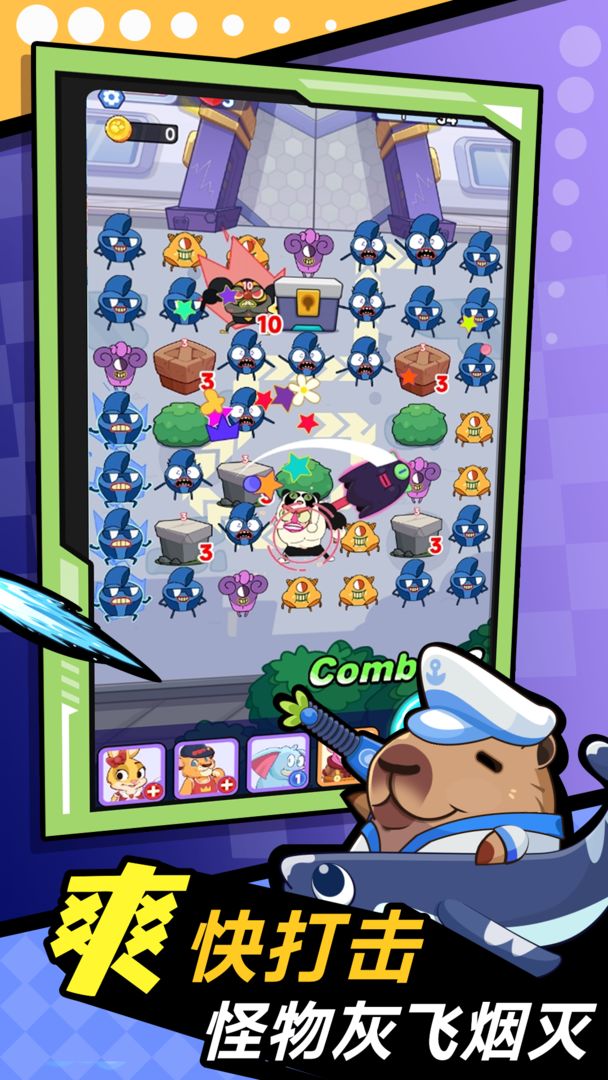 萌宠联盟游戏截图